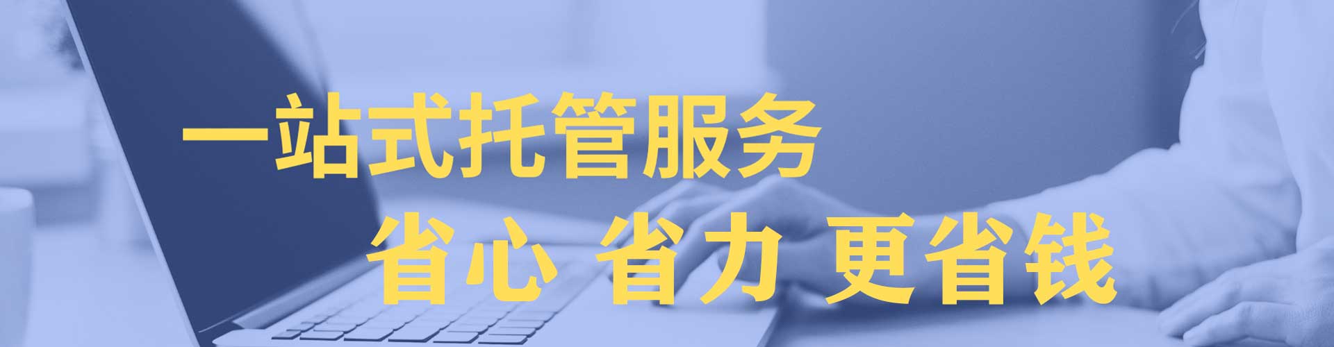 益阳百度如何推广